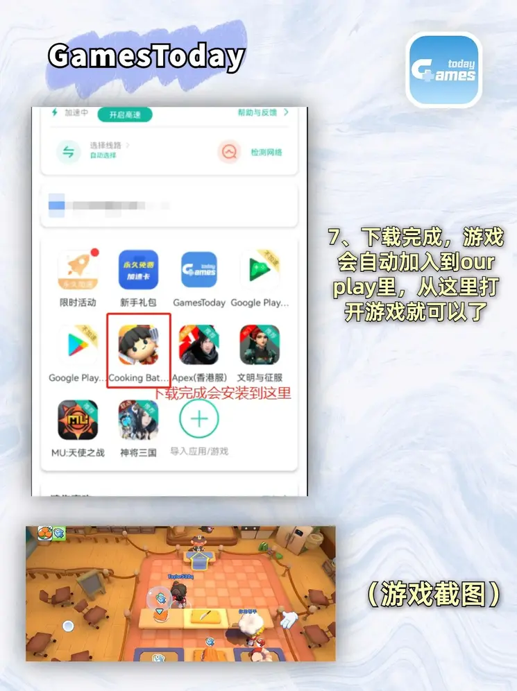 华体育最新登录地址app下载截图3
