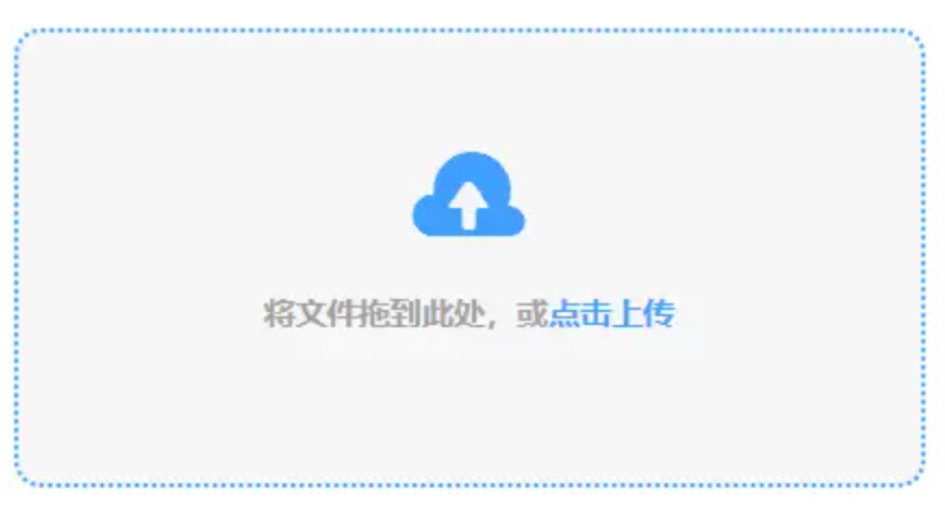华体育最新登录地址app下载使用讲解 - 添加文件